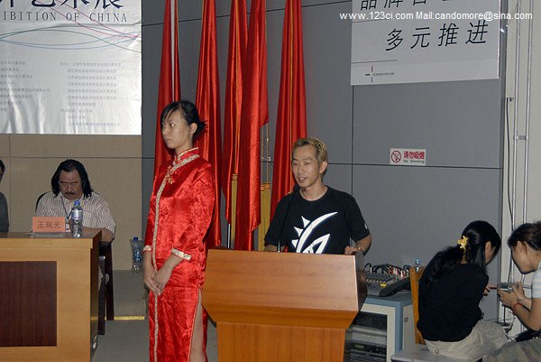 华东大奖,设计艺术展,济南文化公司标志