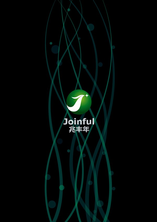 济南化工画册,济南农业包装,济南兽药包装