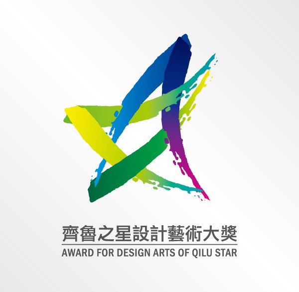 2007齐鲁之星,设计徽标,济南平面设计