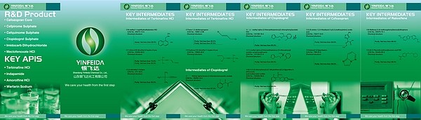 山东VI设计,化工企业VI,医药企业展板形象