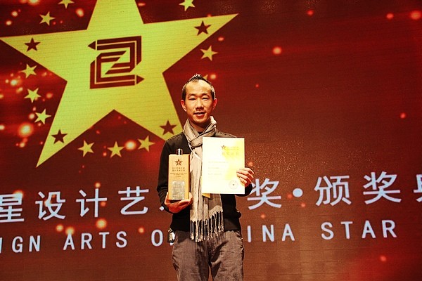 2011中国之星,济南获奖设计公司,著名设计师时海滨