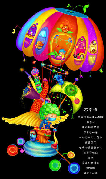 4e03fc1899a288f86b000055.jpg