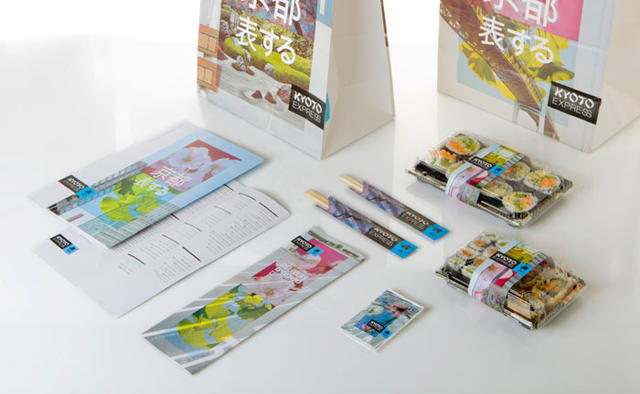 09_08_11_kyotoexpress_2.jpg