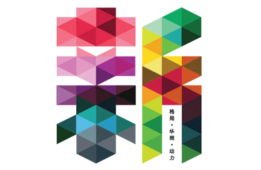 济南平面设计,济南设计公司,济南设计