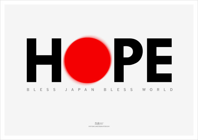 HOPEJ 副本(2).jpg