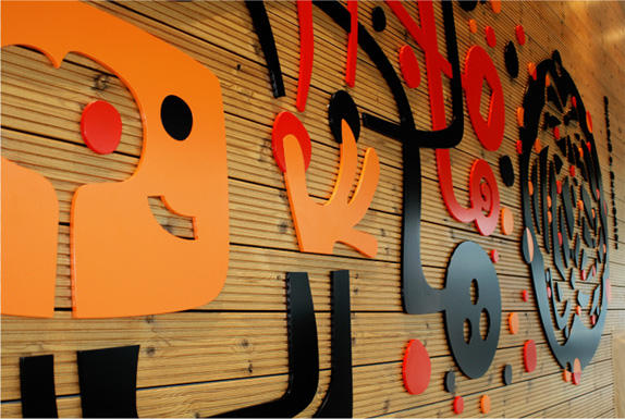 novabase_mural.jpg