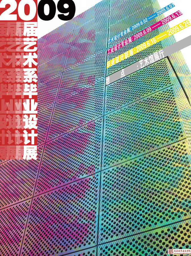 应用作品-12.jpg
