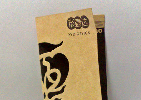 20101216219.jpg