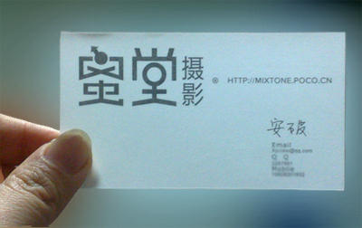 20101216172.jpg
