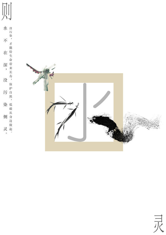 065_则灵.jpg