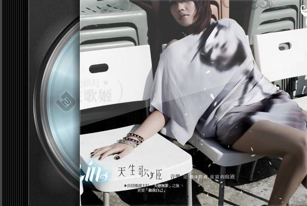 a-lin黄丽玲-华语乐坛又一位难得的女声