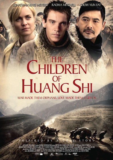 Children of Huang Shi.jpg