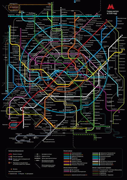 莫斯科地铁交通图 10规划到2100年.jpg