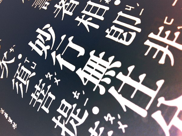 丰田86_一年86次收入 天涯(2)