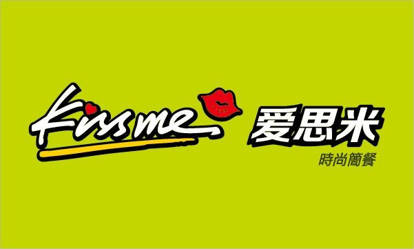 KISSME,济南商业空间,济南餐饮设计,济南专卖店设计